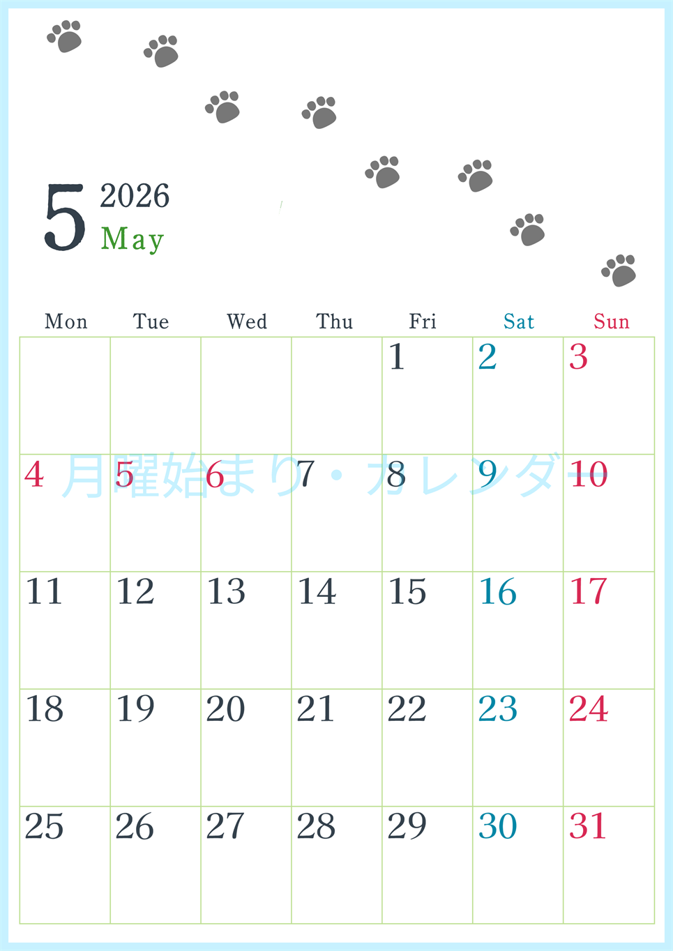 2026年5月カレンダーは縦型月曜始まりで猫が自由気ままに歩き回った足あとがかわいい♪ダウンロード無料♪(2026-01260511)