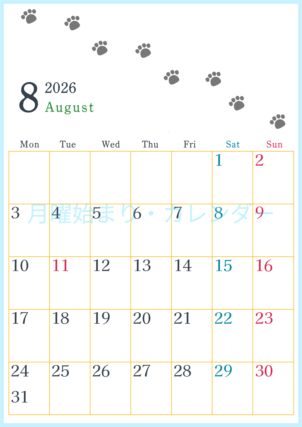 2026年8月カレンダーは縦型月曜始まりで猫が自由気ままに歩き回った足あとがかわいい♪ダウンロード無料♪(2026-01260811)