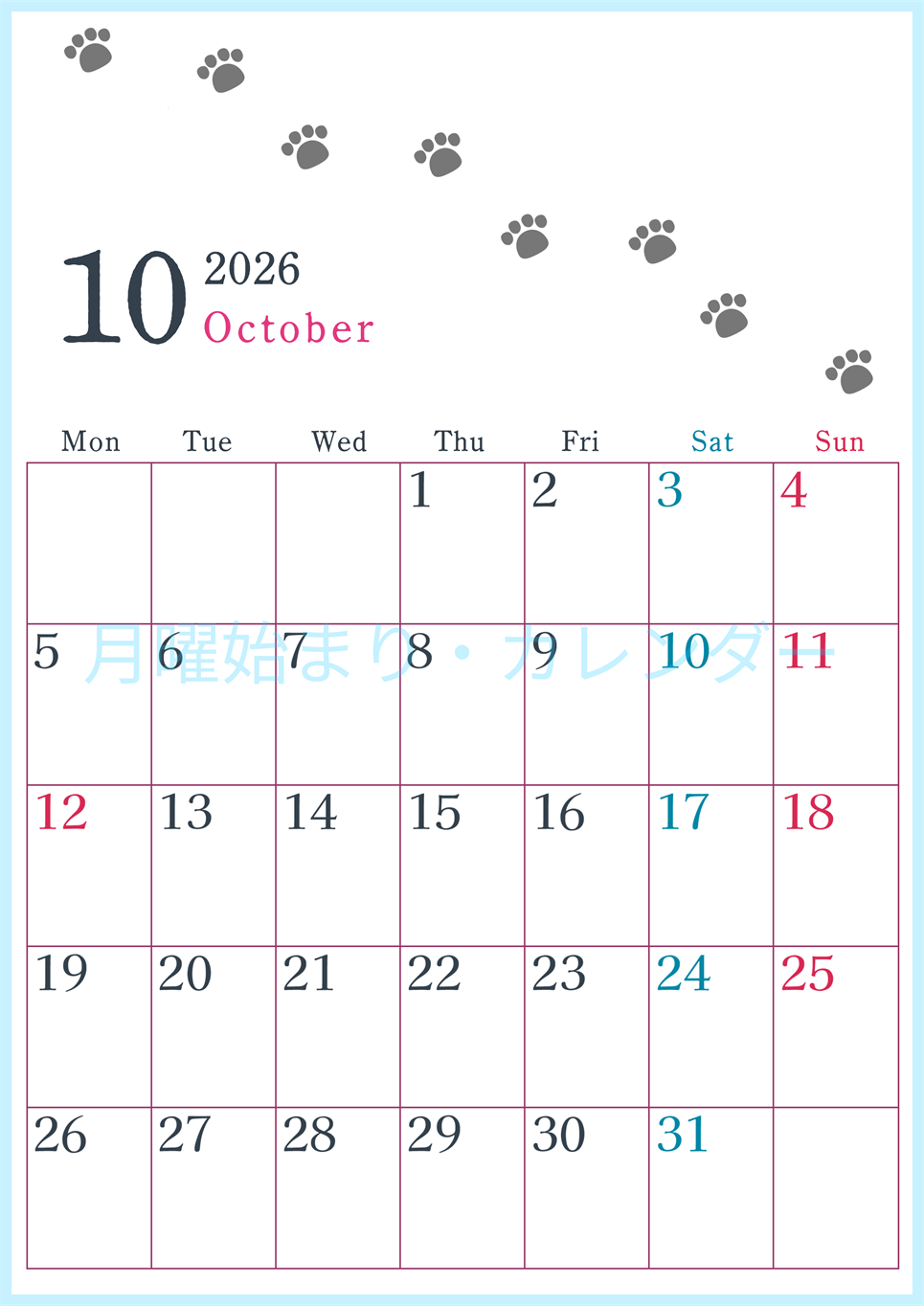 2026年10月カレンダーは縦型月曜始まりで猫が自由気ままに歩き回った足あとがかわいい♪ダウンロード無料♪(2026-01261011)