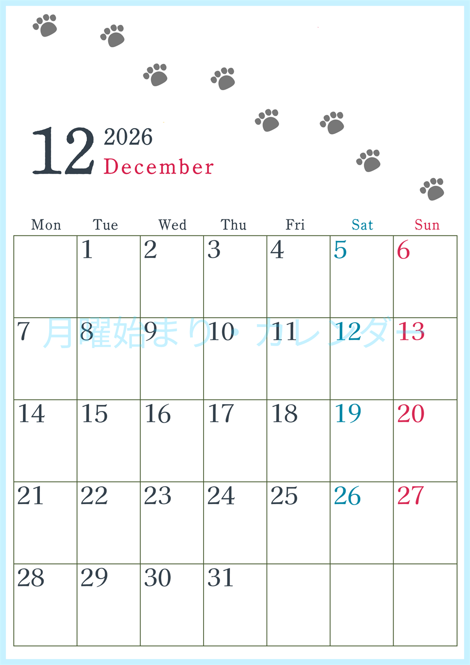 2026年12月カレンダーは縦型月曜始まりで猫が自由気ままに歩き回った足あとがかわいい♪ダウンロード無料♪(2026-01261211)