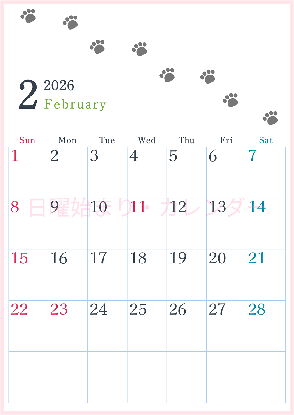2026年2月カレンダーは縦型日曜始まりで猫が自由気ままに歩き回った足あとがかわいい♪ダウンロード無料♪(2026-01260210)