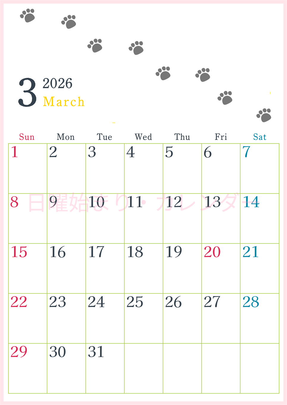 2026年3月カレンダーは縦型日曜始まりで猫が自由気ままに歩き回った足あとがかわいい♪ダウンロード無料♪(2026-01260310)