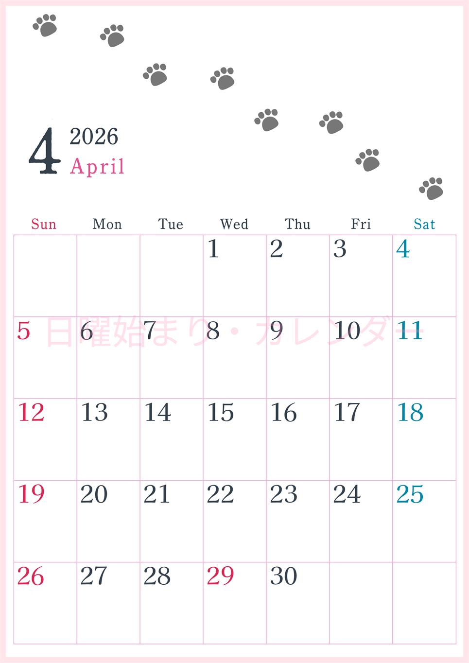 2026年4月カレンダーは縦型日曜始まりで猫が自由気ままに歩き回った足あとがかわいい♪ダウンロード無料♪(2026-01260410)