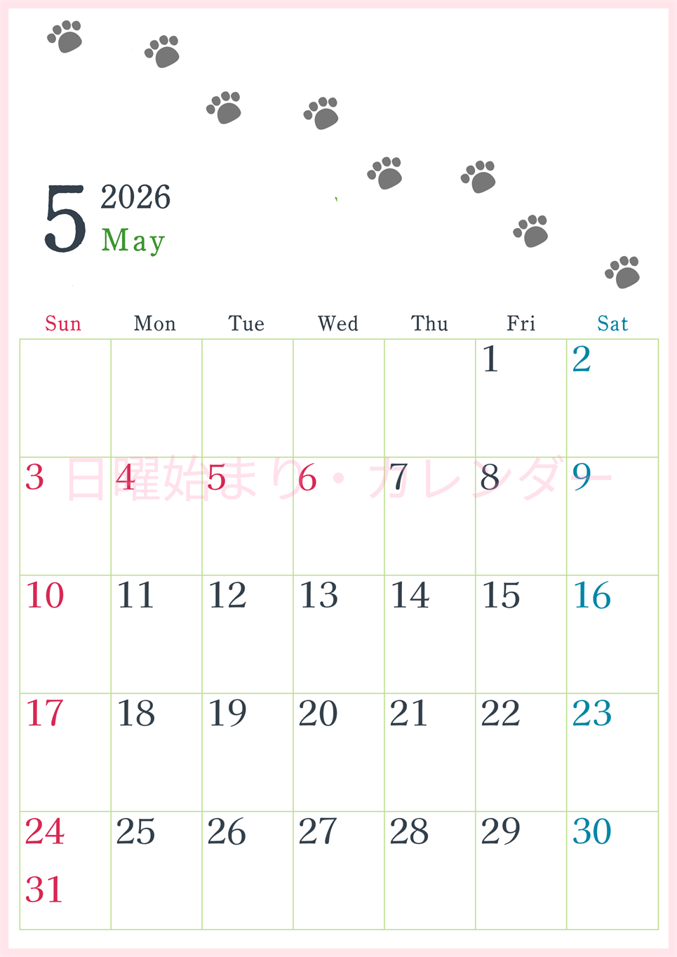 2026年5月カレンダーは縦型日曜始まりで猫が自由気ままに歩き回った足あとがかわいい♪ダウンロード無料♪(2026-01260510)