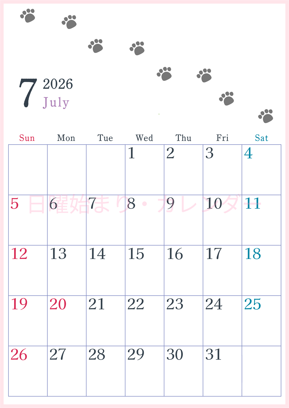 2026年7月カレンダーは縦型日曜始まり で猫が自由気ままに歩き回った足あとがかわいい♪ダウンロード無料♪(2026-01260710)