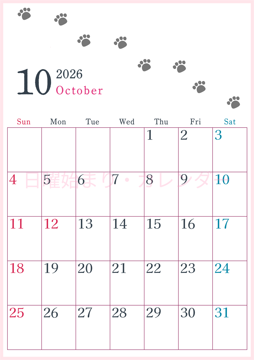 2026年10月カレンダーは縦型日曜始まりで猫が自由気ままに歩き回った足あとがかわいい♪ダウンロード無料♪(2026-01261010)
