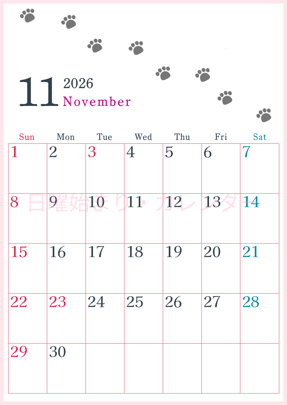 2026年11月カレンダーは縦型日曜始まりで猫が自由気ままに歩き回った足あとがかわいい♪ダウンロード無料♪(2026-01261110)