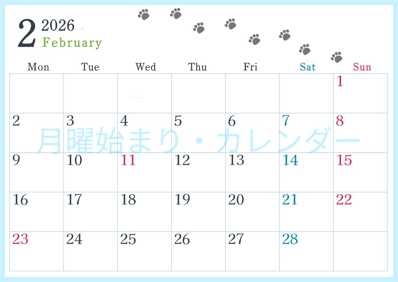 2026年2月カレンダーは横型月曜始まりで猫が自由気ままに歩き回った足あとがかわいい♪ダウンロード無料♪(2026-01260201)