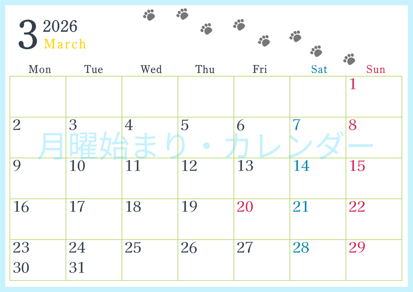 2026年3月カレンダーは横型月曜始まりで猫が自由気ままに歩き回った足あとがかわいい♪ダウンロード無料♪(2026-01260301)