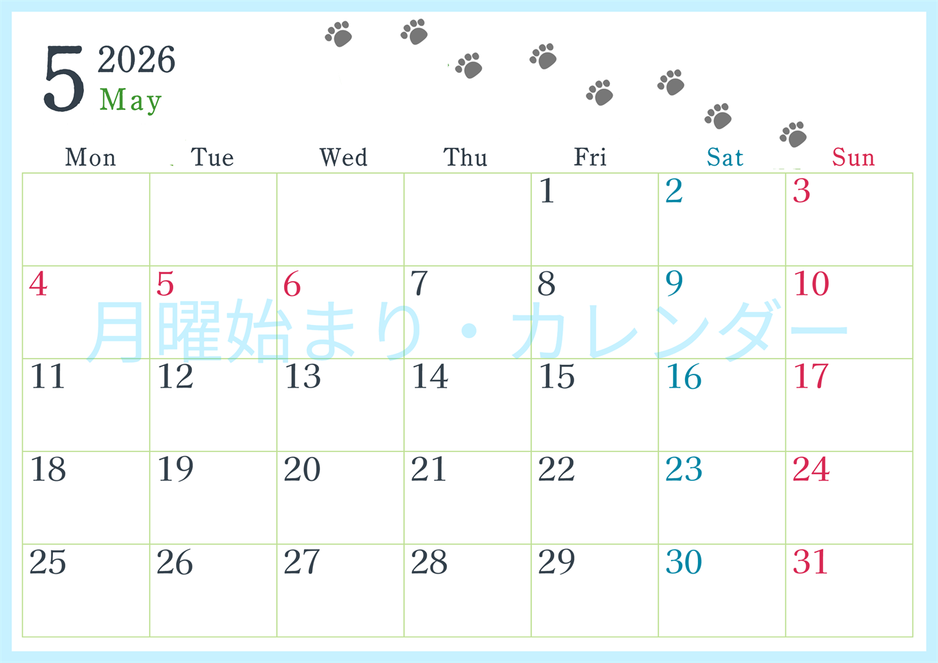 2026年5月カレンダーは横型月曜始まりで猫が自由気ままに歩き回った足あとがかわいい♪ダウンロード無料♪(2026-01260501)