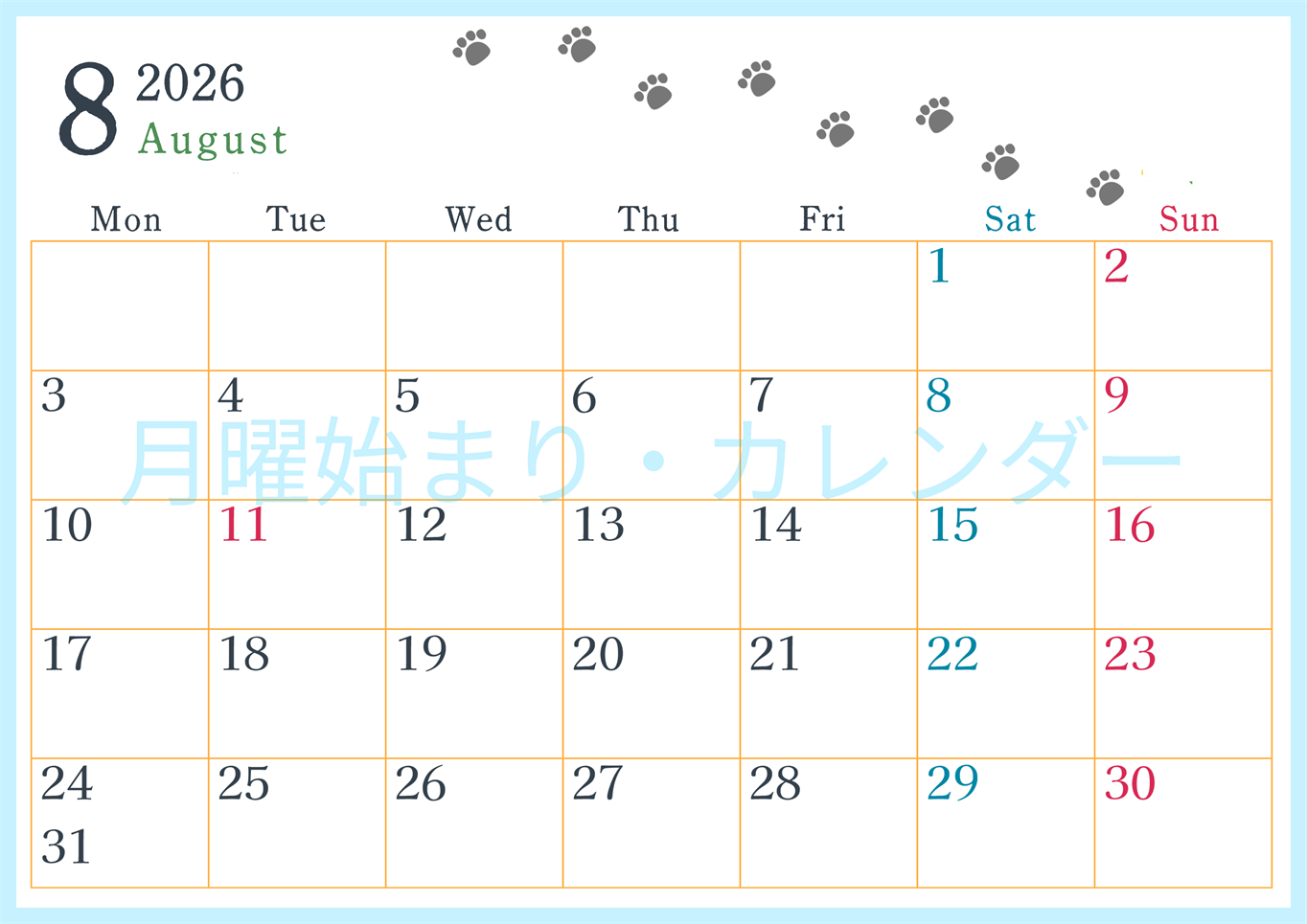 2026年8月カレンダーは横型月曜始まりで猫が自由気ままに歩き回った足あとがかわいい♪ダウンロード無料♪(2026-01260801)