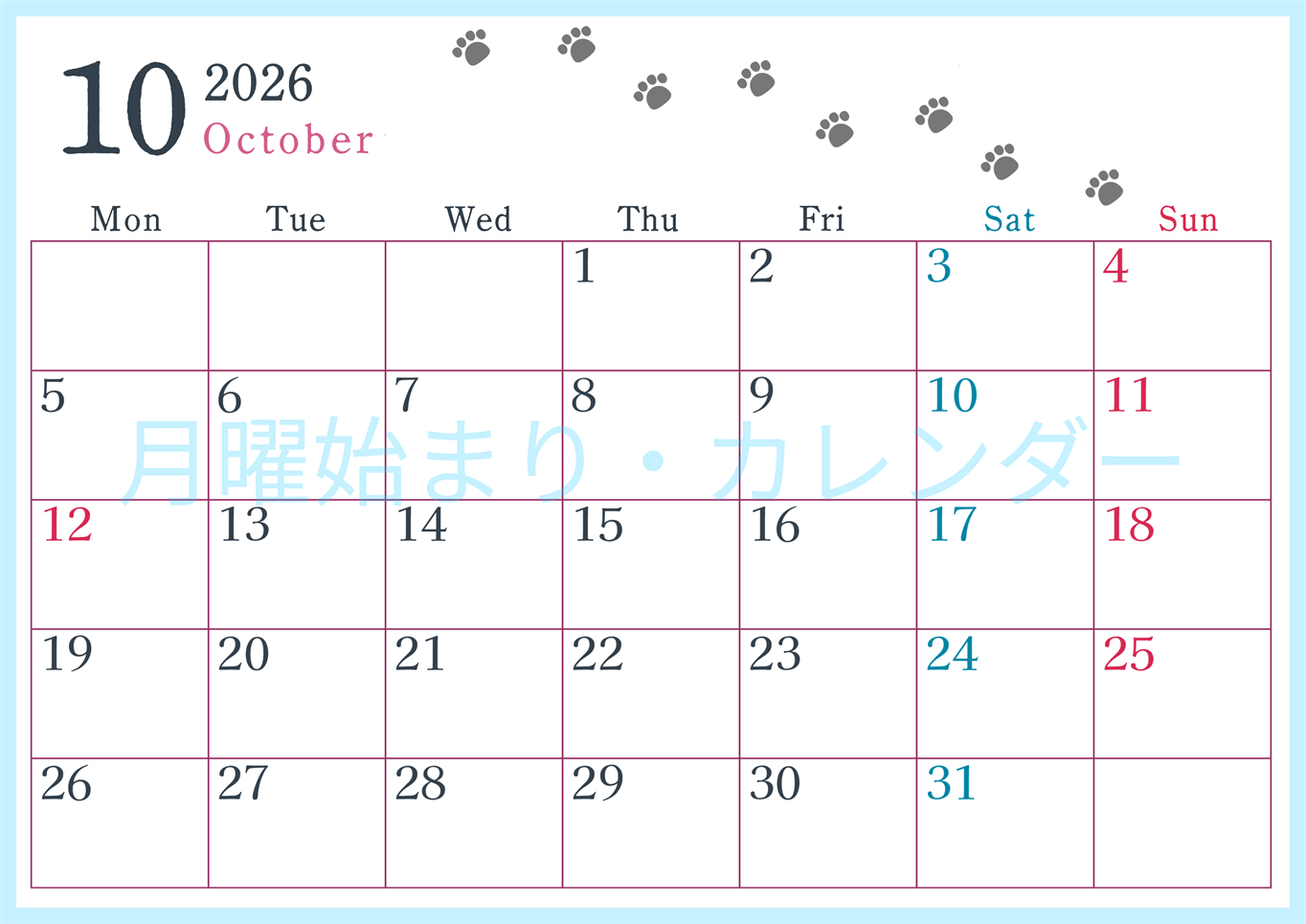 2026年10月カレンダーは横型月曜始まりで猫が自由気ままに歩き回った足あとがかわいい♪ダウンロード無料♪(2026-01261001)