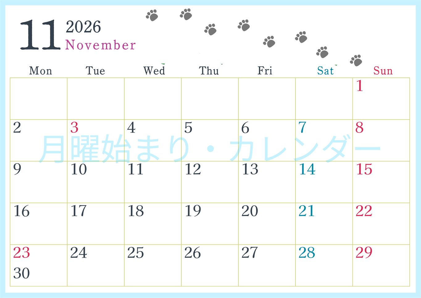 2026年11月カレンダーは横型月曜始まりで猫が自由気ままに歩き回った足あとがかわいい♪ダウンロード無料♪(2026-01261101)