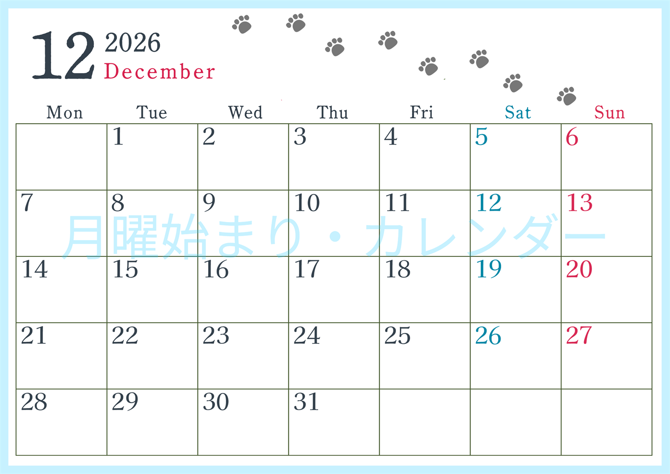 2026年12月カレンダーは横型月曜始まりで猫が自由気ままに歩き回った足あとがかわいい♪ダウンロード無料♪(2026-01261201)