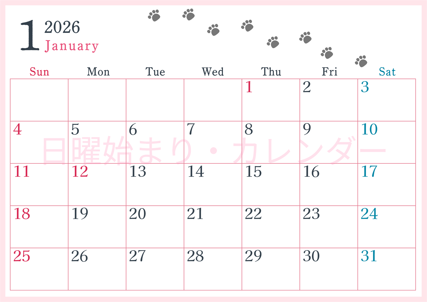 2026年1月カレンダーは横型日曜始まりで猫が自由気ままに歩き回った足あとがかわいい♪ダウンロード無料♪(2026-01260100)