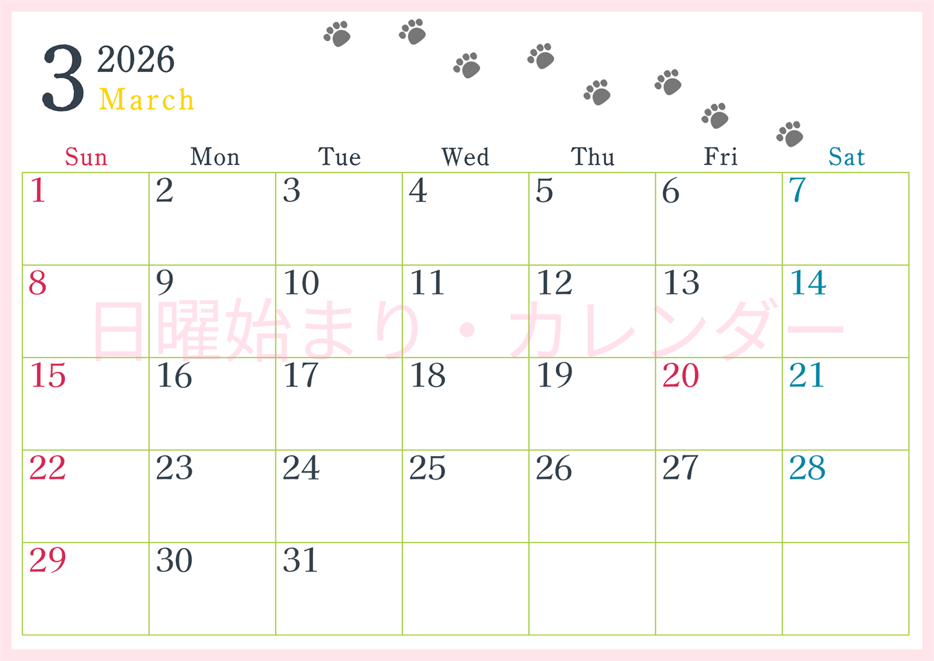 2026年3月カレンダーは横型日曜始まりで猫が自由気ままに歩き回った足あとがかわいい♪ダウンロード無料♪(2026-01260300)