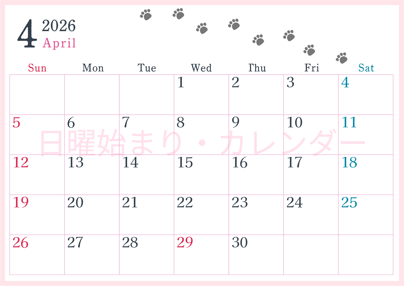 2026年4月カレンダーは横型日曜始まりで猫が自由気ままに歩き回った足あとがかわいい♪ダウンロード無料♪(2026-01260400)