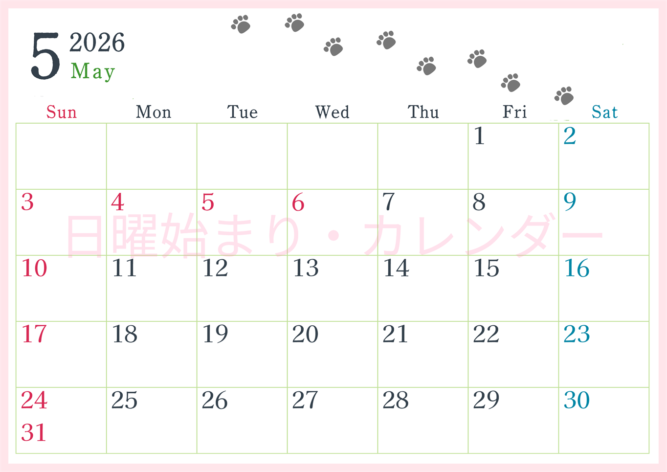 2026年5月カレンダーは横型日曜始まりで猫が自由気ままに歩き回った足あとがかわいい♪ダウンロード無料♪(2026-01260500)