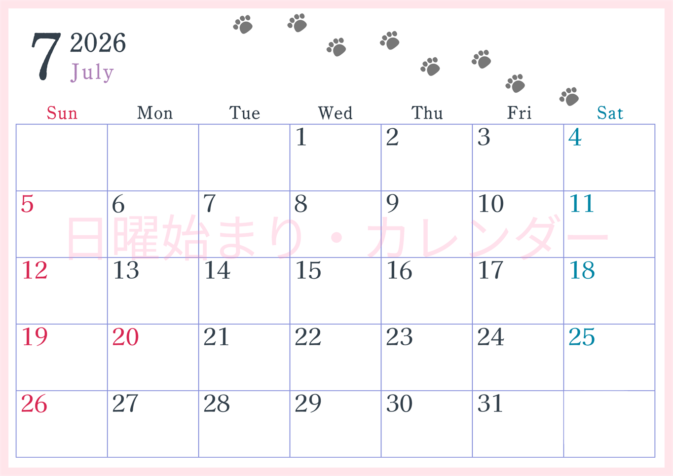 2026年7月カレンダーは横型日曜始まりで猫が自由気ままに歩き回った足あとがかわいい♪ダウンロード無料♪(2026-01260700)