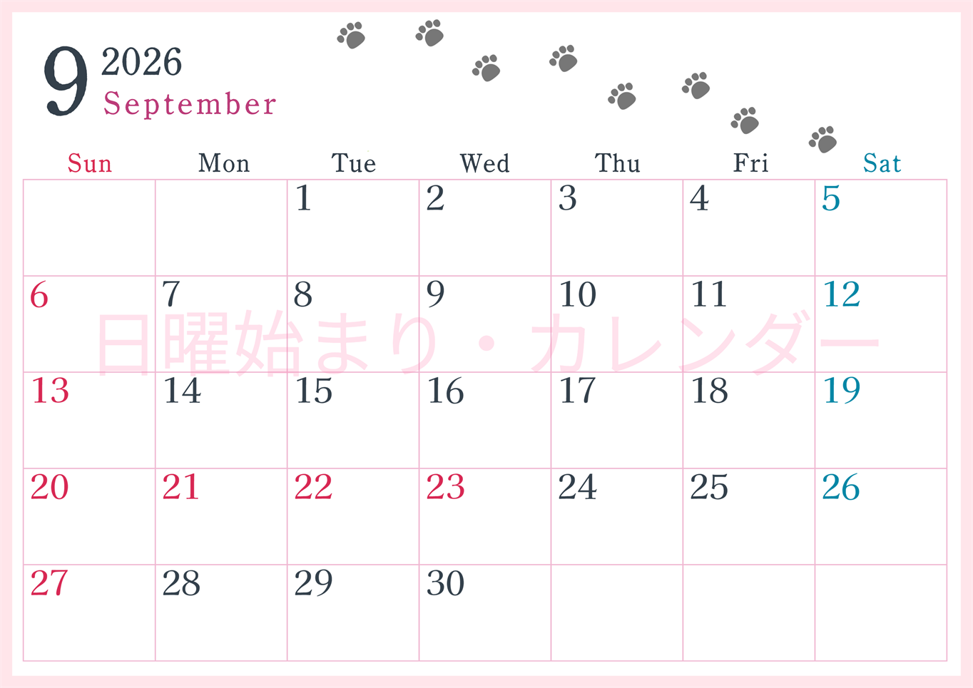 2026年9月カレンダーは横型日曜始まりで猫が自由気ままに歩き回った足あとがかわいい♪ダウンロード無料♪(2026-01260900)