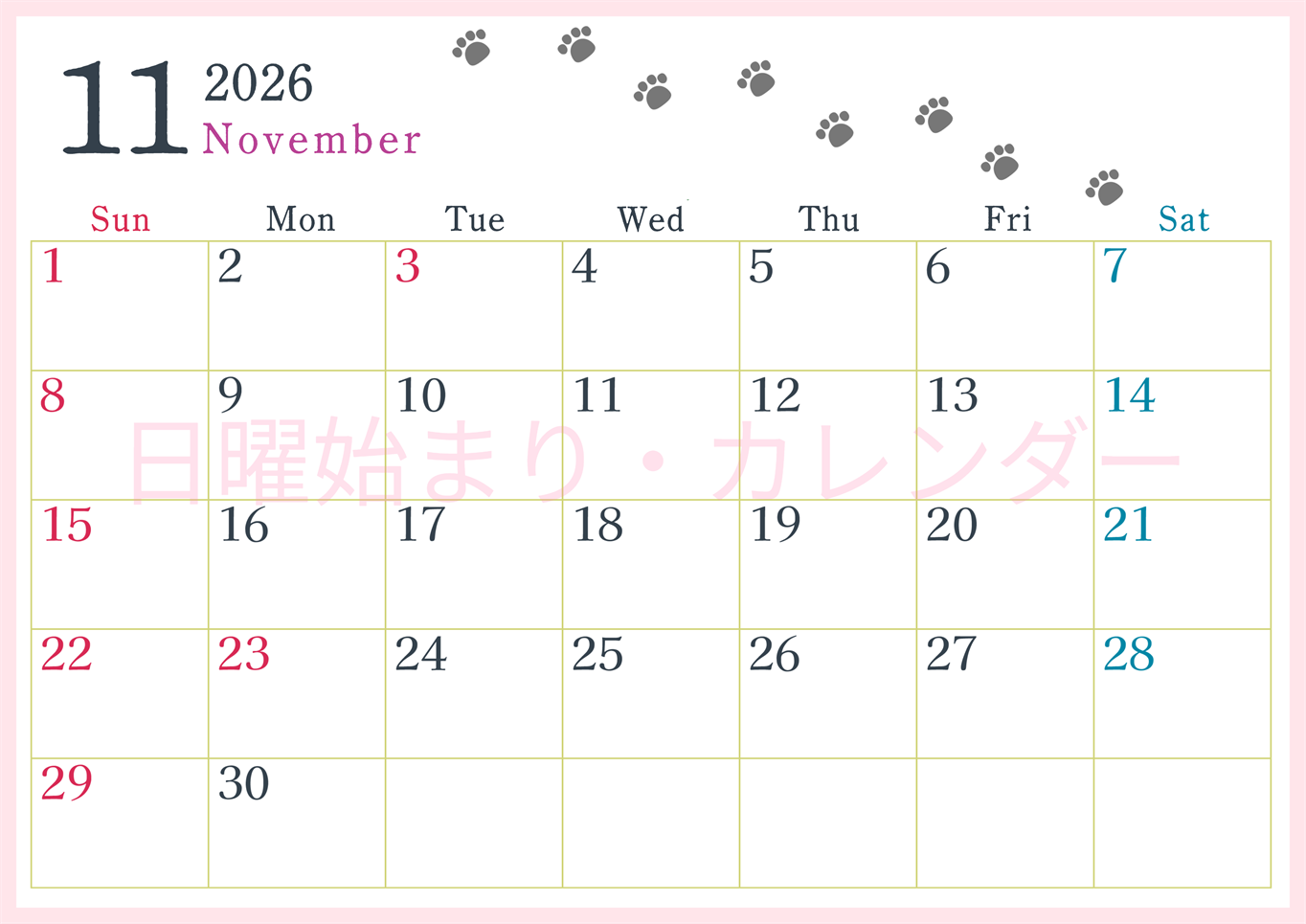 2026年11月カレンダーは横型日曜始まりで猫が自由気ままに歩き回った足あとがかわいい♪ダウンロード無料♪(2026-01261100)