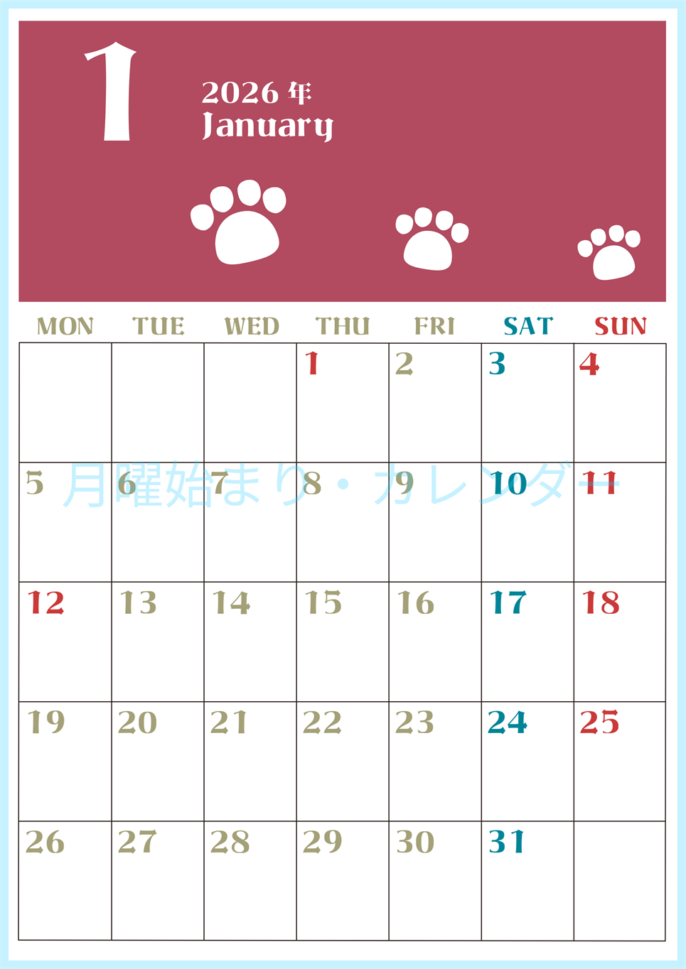 2026年1月カレンダーは縦型月曜始まりで猫の肉球がおしゃれかわいいカラフルな無料イラスト付き素材♪(2026-01270111)