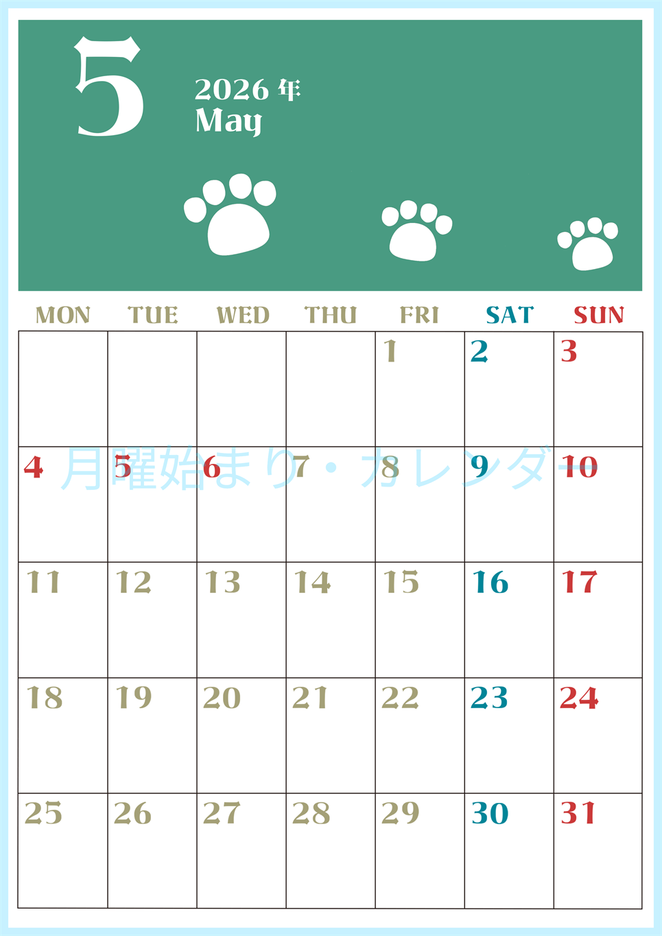 2026年5月カレンダーは縦型月曜始まりで猫の肉球がおしゃれかわいいカラフルな無料イラスト付き素材♪(2026-01270511)