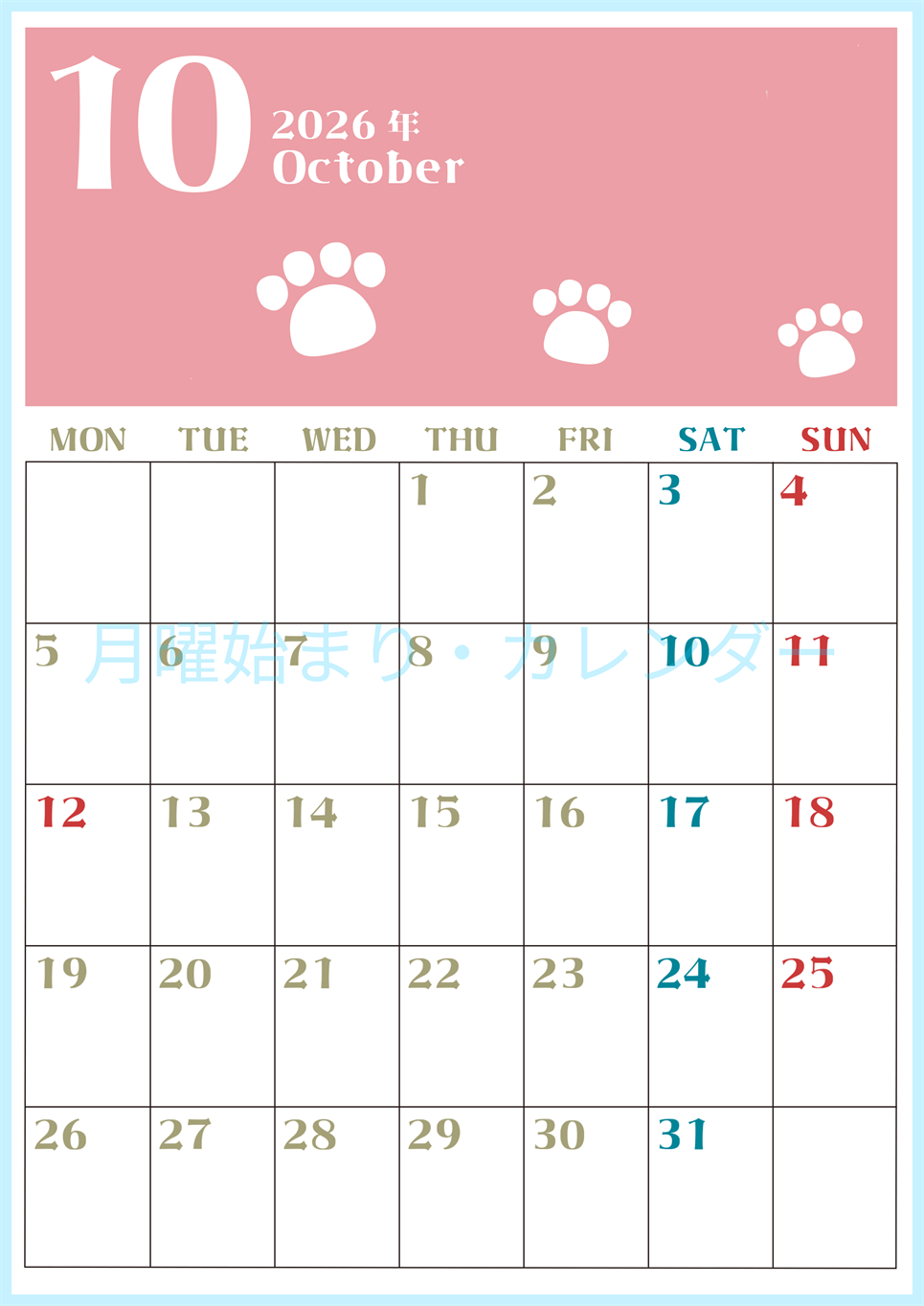 2026年10月カレンダーは縦型月曜始まりで猫の肉球がおしゃれかわいいカラフルな無料イラスト付き素材♪(2026-01271011)