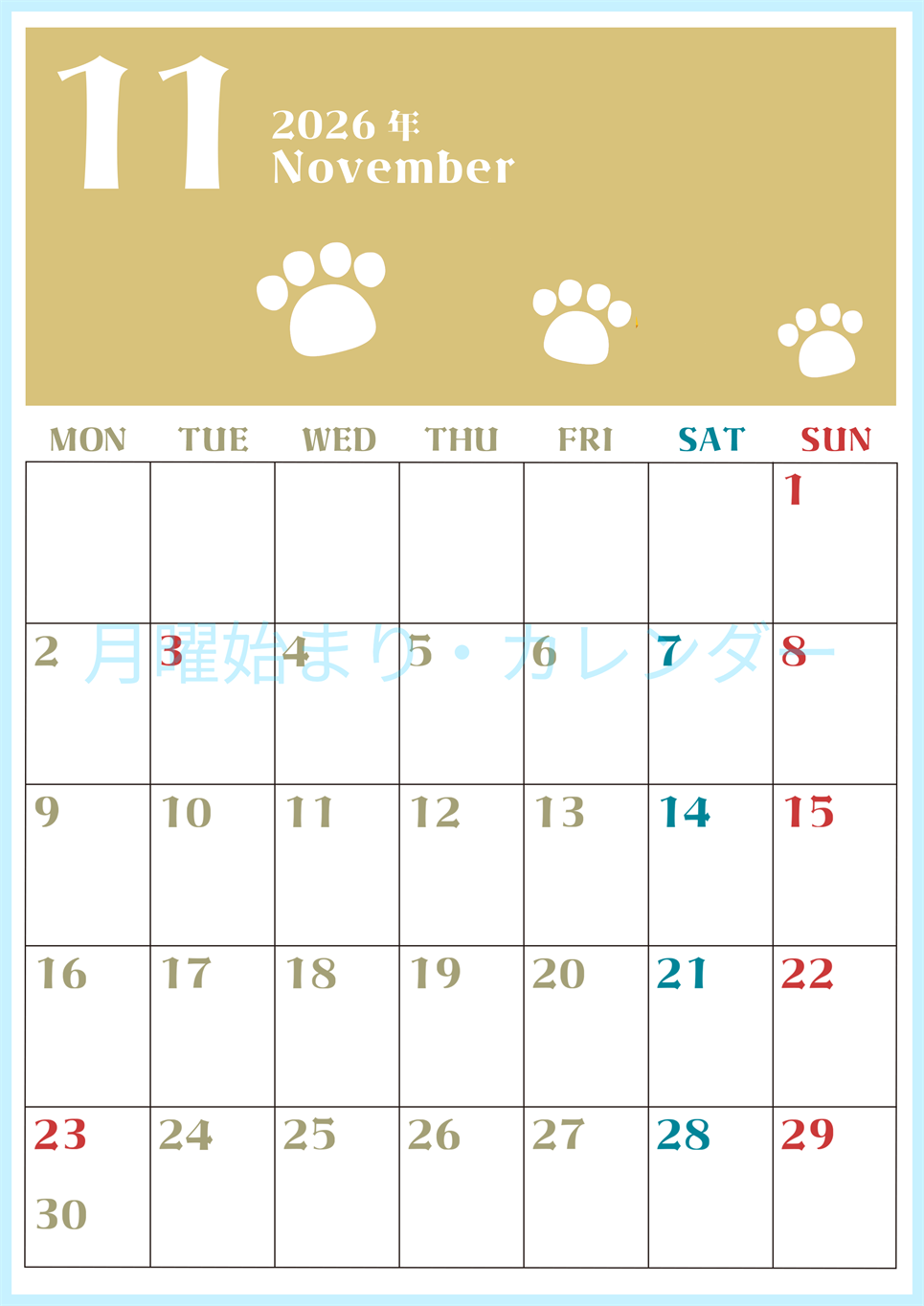 2026年11月カレンダーは縦型月曜始まりで猫の肉球がおしゃれかわいいカラフルな無料イラスト付き素材♪(2026-01271111)