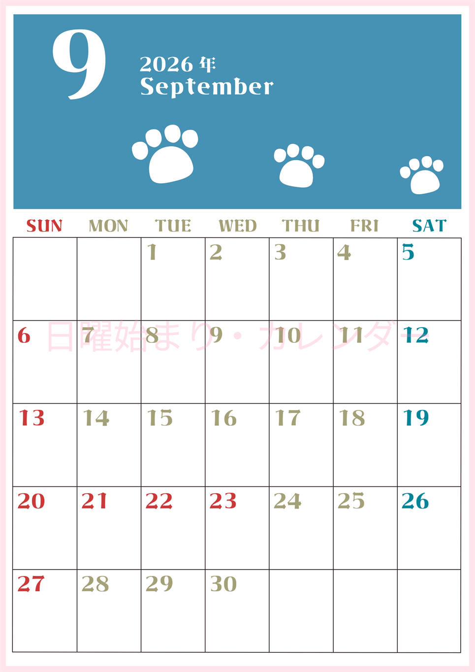 2026年9月カレンダーは縦型日曜始まりで猫の肉球がおしゃれかわいいカラフルな無料イラスト付き素材♪(2026-01270910)