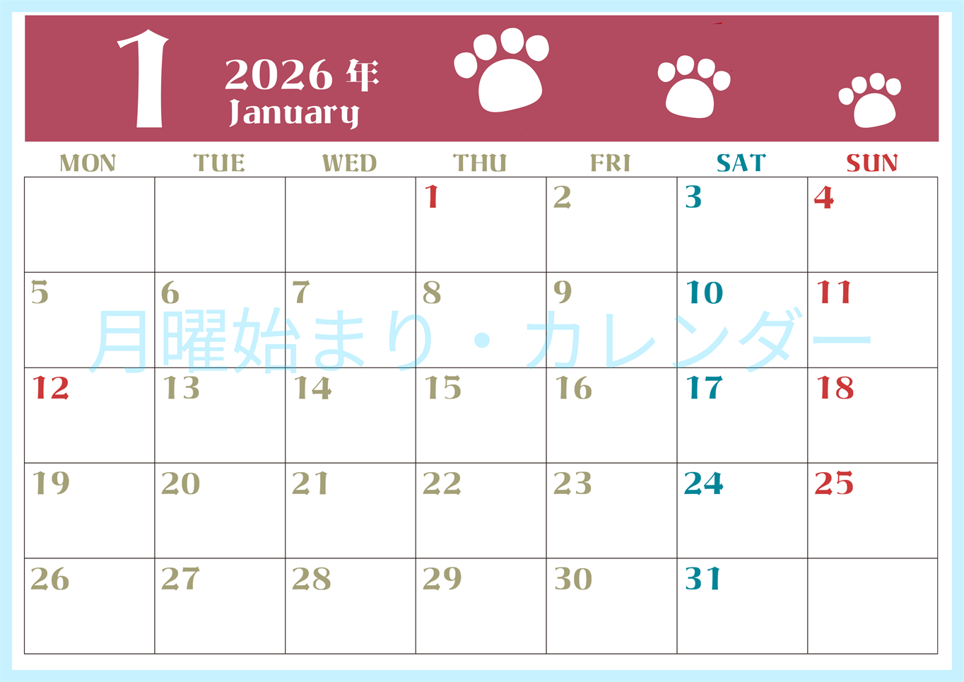 2026年1月カレンダーは横型月曜始まりで猫の肉球がおしゃれかわいいカラフルな無料イラスト付き素材♪(2026-01270101)