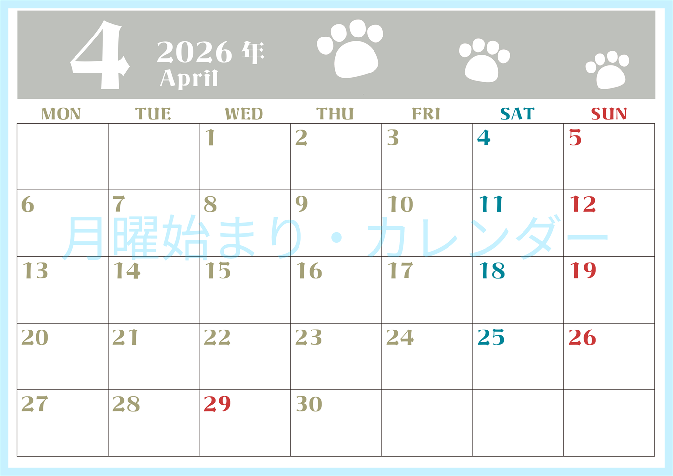 2026年4月カレンダーは横型月曜始まりで猫の肉球がおしゃれかわいいカラフルな無料イラスト付き素材♪(2026-01270401)