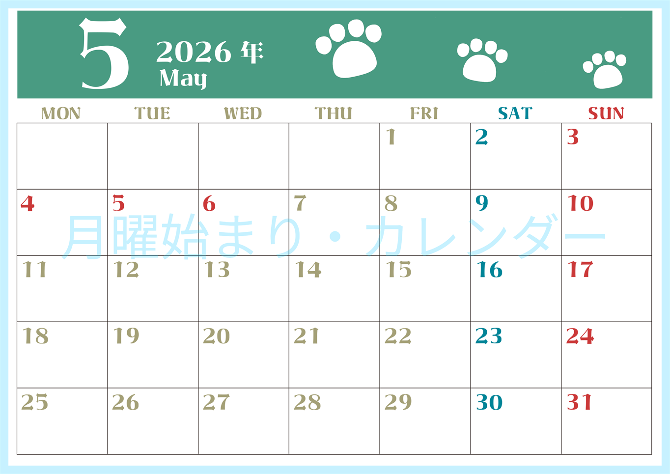 2026年5月カレンダーは横型月曜始まりで猫の肉球がおしゃれかわいいカラフルな無料イラスト付き素材♪(2026-01270501)