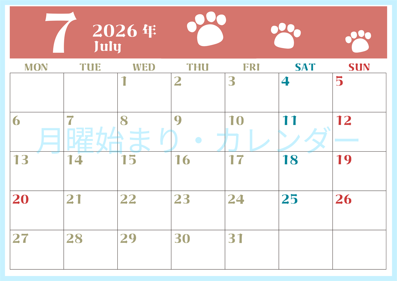 2026年7月カレンダーは横型月曜始まり で猫の自由きままな足あとがおしゃれかわいいデザインなのでおすすめ：無料(2026-01270701)