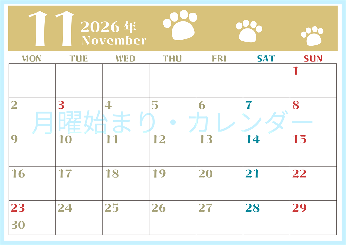 2026年11月カレンダーは横型月曜始まりで猫の肉球がおしゃれかわいいカラフルな無料イラスト付き素材♪(2026-01271101)