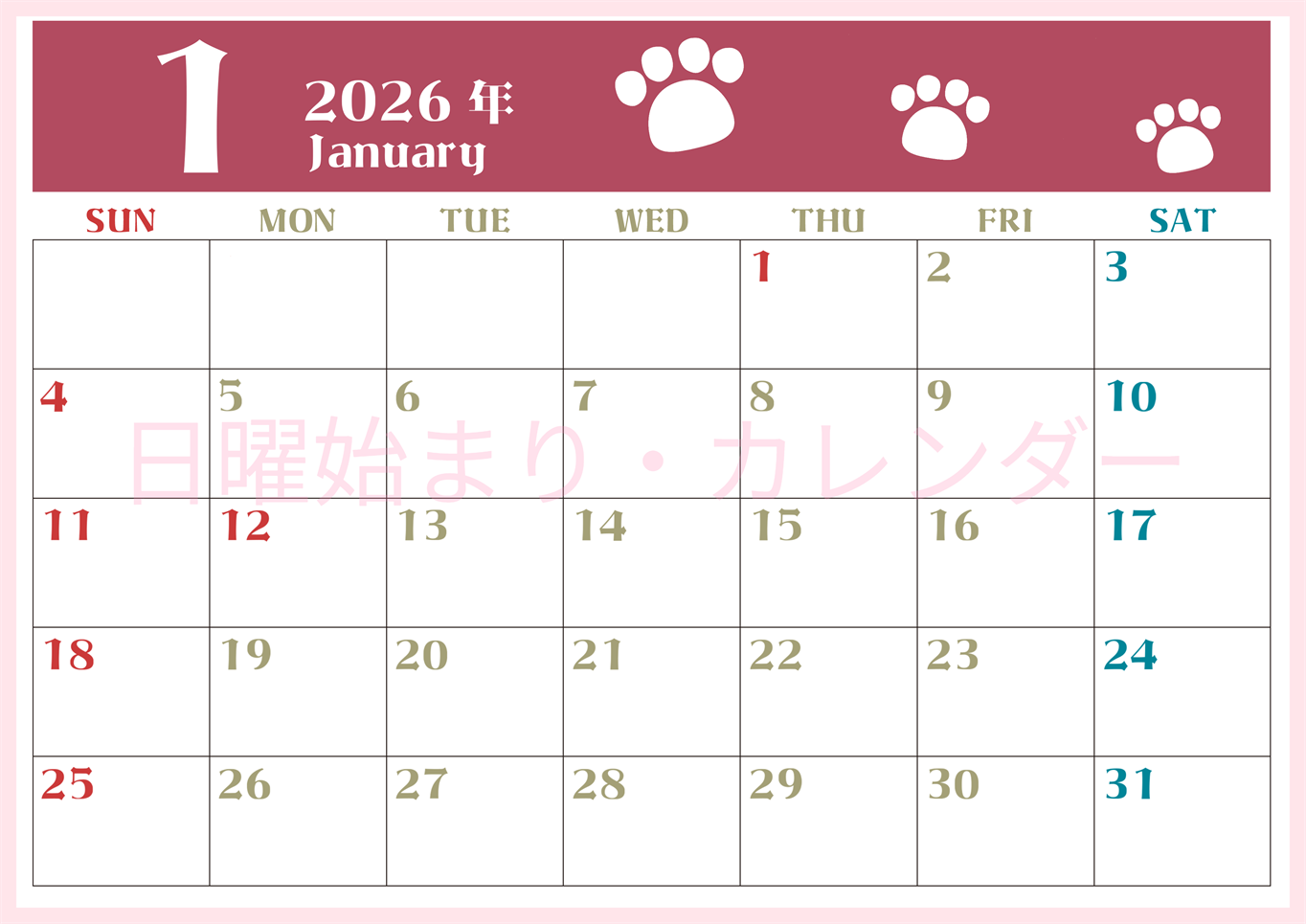 2026年1月カレンダーは横型日曜始まりで猫の肉球がおしゃれかわいいカラフルな無料イラスト付き素材♪(2026-01270100)