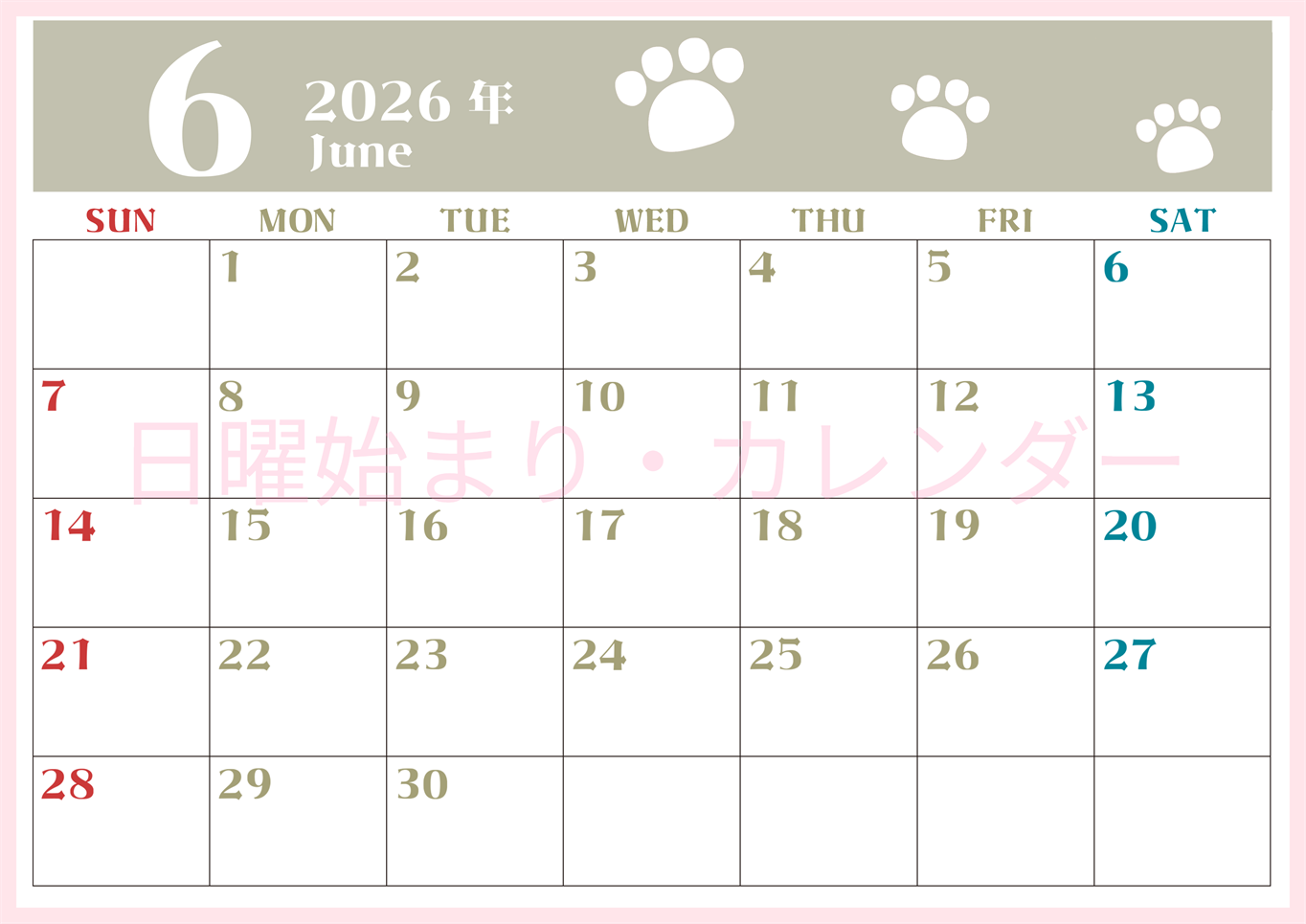 2026年6月カレンダーは横型日曜始まりで猫の肉球がおしゃれかわいいカラフルな無料イラスト付き素材♪(2026-01270600)