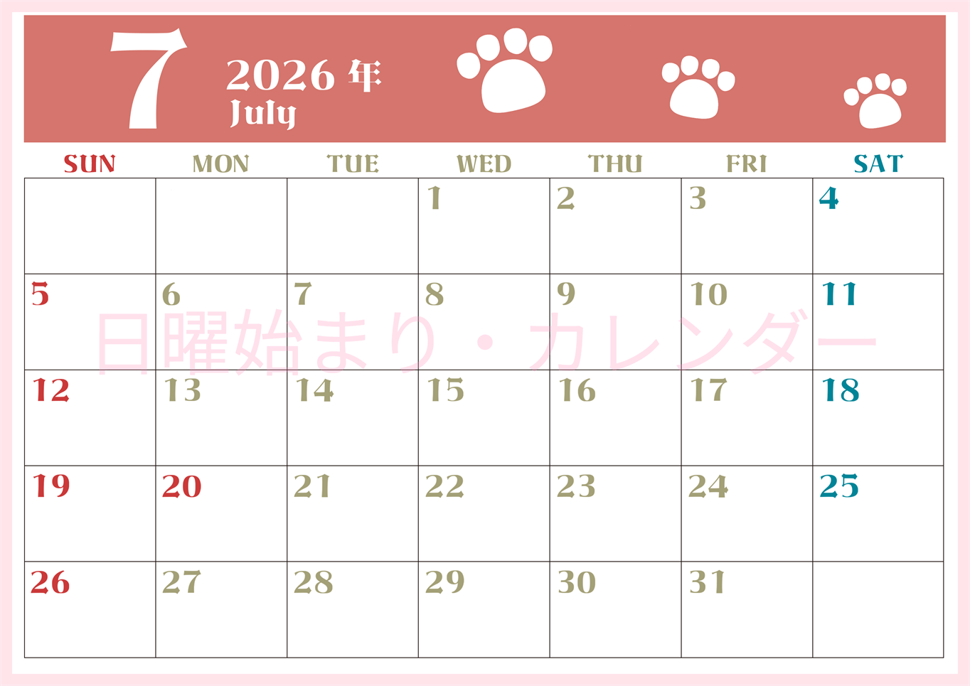 2026年7月カレンダーは横型日曜始まりで猫の肉球がおしゃれかわいいカラフルな無料イラスト付き素材♪(2026-01270700)