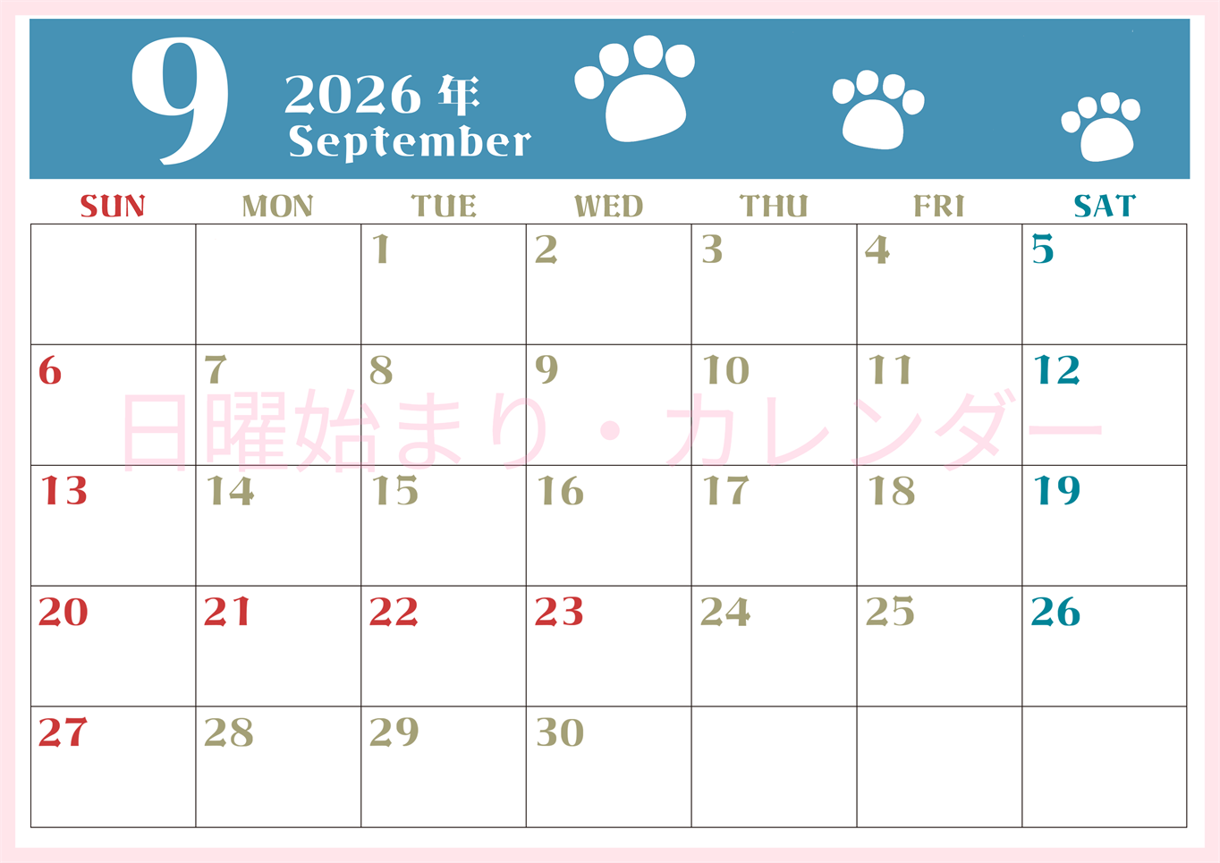 2026年9月カレンダーは横型日曜始まりで猫の肉球がおしゃれかわいいカラフルな無料イラスト付き素材♪(2026-01270900)
