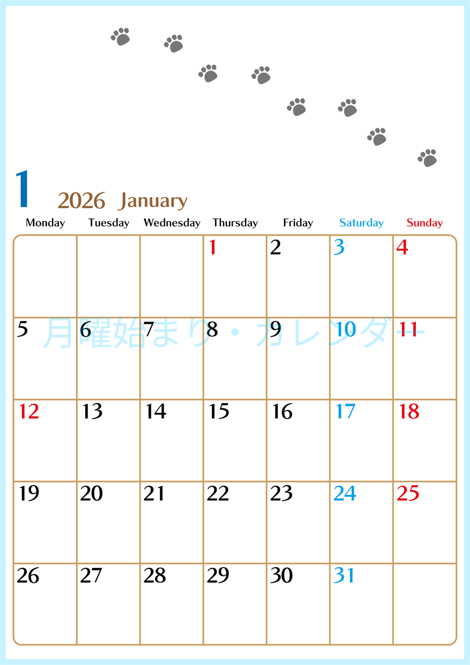 2026年1月カレンダーは縦型月曜始まりで猫の肉球にほっこり癒されるゆるおしゃれデザイン♪ダウンロードは無料♪(2026-01280111)