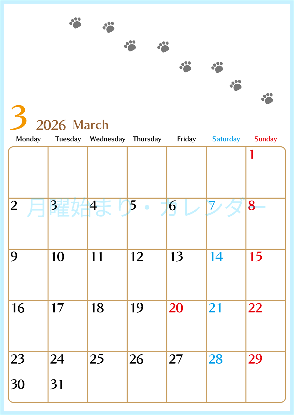 2026年3月カレンダーは縦型月曜始まりで猫の肉球にほっこり癒されるゆるおしゃれデザイン♪ダウンロードは無料♪(2026-01280311)