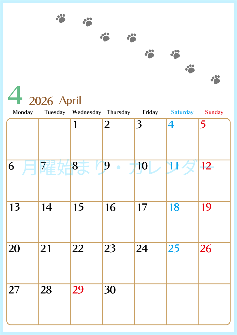 2026年4月カレンダーは縦型月曜始まりで猫の肉球にほっこり癒されるゆるおしゃれデザイン♪ダウンロードは無料♪(2026-01280411)
