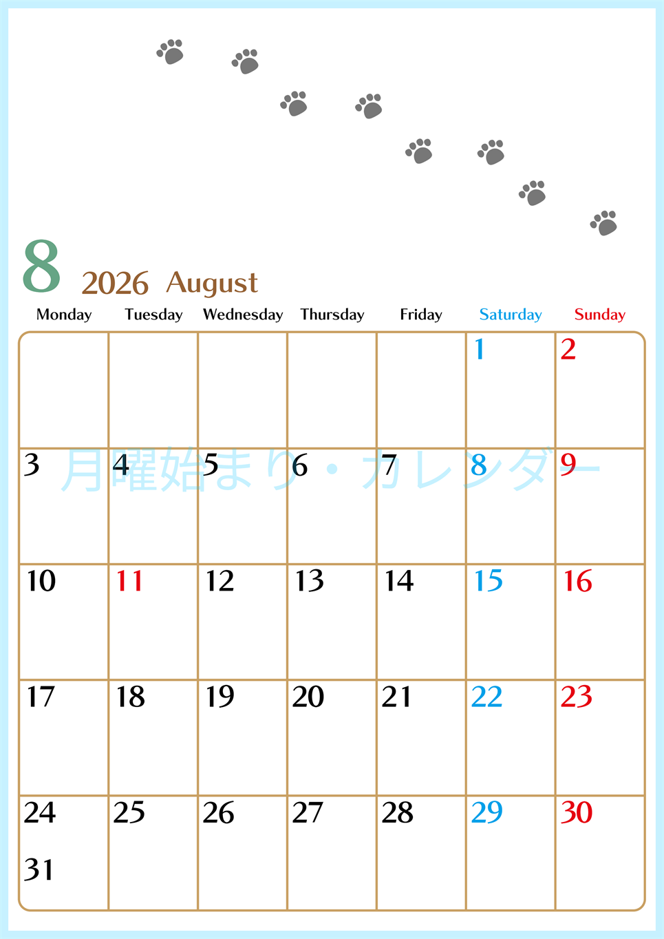 2026年8月カレンダーは縦型月曜始まりで猫の肉球にほっこり癒されるゆるおしゃれデザイン♪ダウンロードは無料♪(2026-01280811)