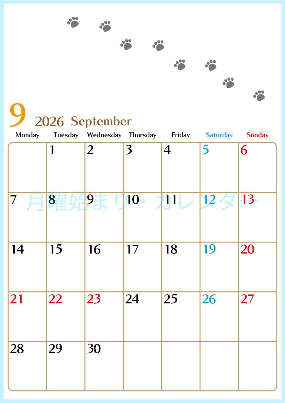 2026年9月カレンダーは縦型月曜始まりで猫の肉球にほっこり癒されるゆるおしゃれデザイン♪ダウンロードは無料♪(2026-01280911)