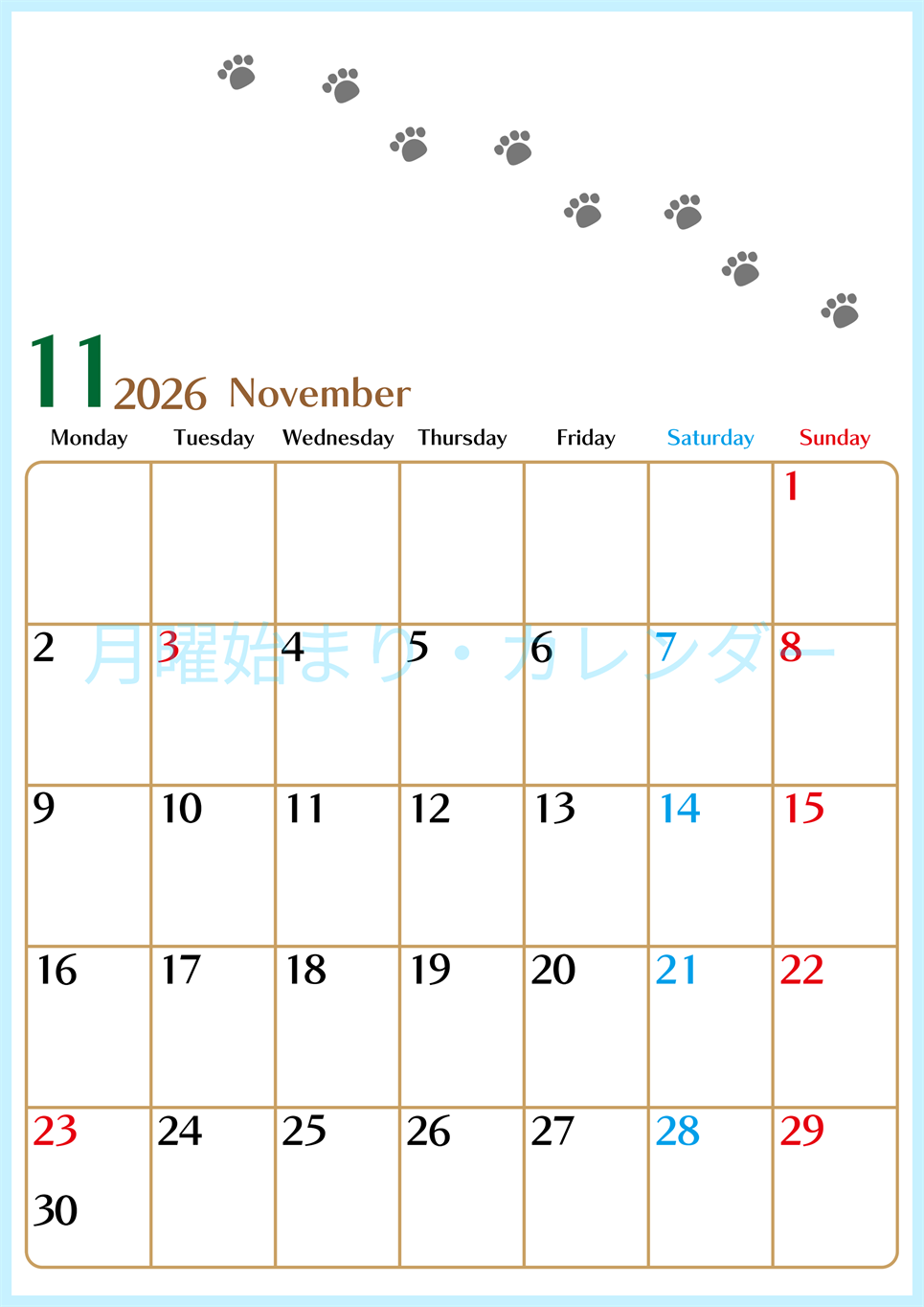 2026年11月カレンダーは縦型月曜始まりで猫の肉球にほっこり癒されるゆるおしゃれデザイン♪ダウンロードは無料♪(2026-01281111)