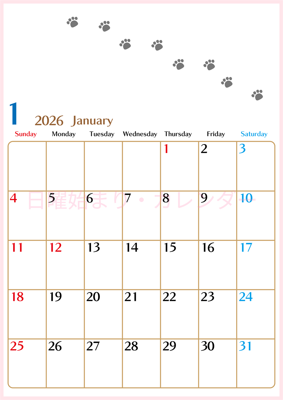 2026年1月カレンダーは縦型日曜始まりで猫の肉球にほっこり癒されるゆるおしゃれデザイン♪ダウンロードは無料♪(2026-01280110)