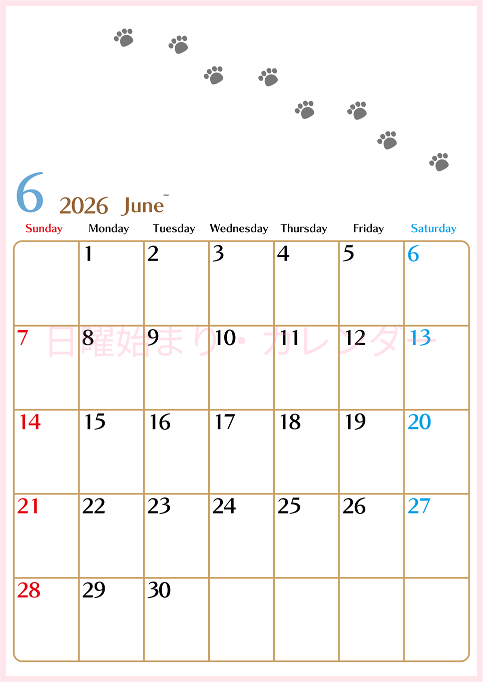 2026年6月カレンダーは縦型日曜始まりで猫の肉球にほっこり癒されるゆるおしゃれデザイン♪ダウンロードは無料♪(2026-01280610)
