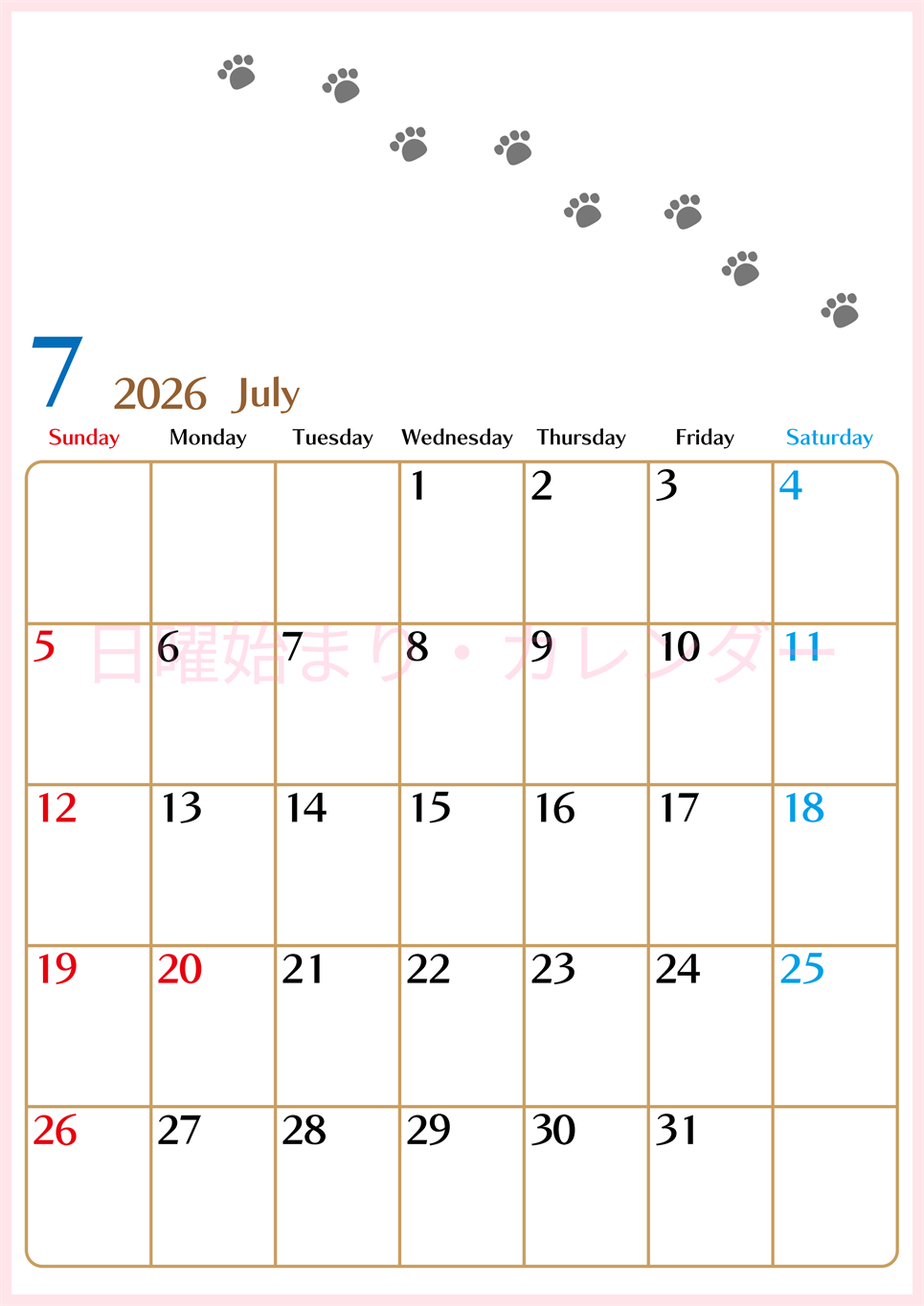 2026年7月カレンダーは縦型日曜始まり で猫の自由きままな足あとがおしゃれかわいいデザインなのでおすすめ：無料(2026-01280710)