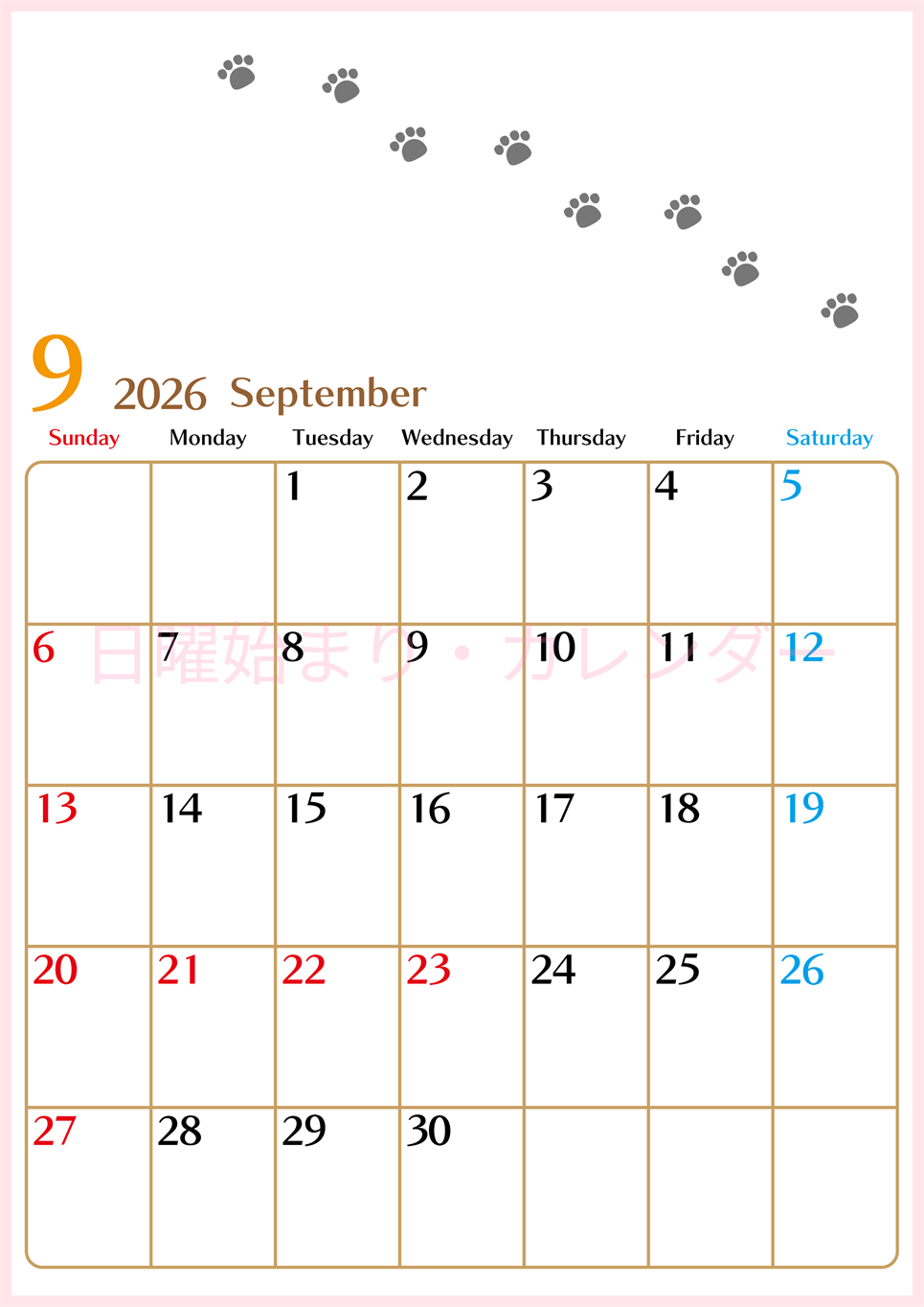 2026年9月カレンダーは縦型日曜始まりで猫の肉球にほっこり癒されるゆるおしゃれデザイン♪ダウンロードは無料♪(2026-01280910)