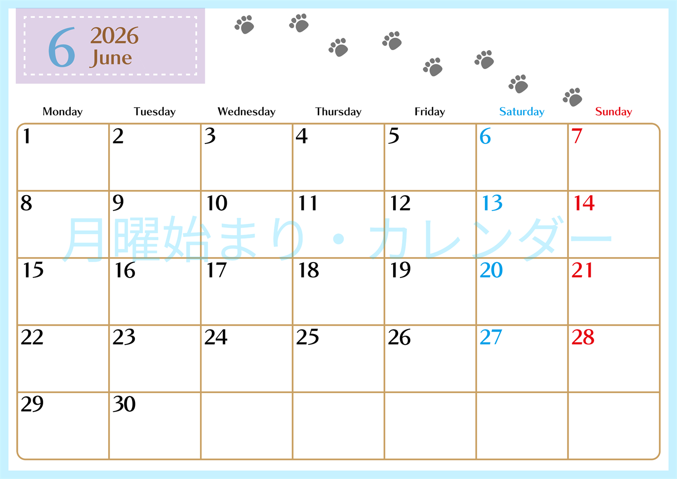 2026年6月カレンダーは横型月曜始まりで猫の肉球にほっこり癒されるゆるおしゃれデザイン♪ダウンロードは無料♪(2026-01280601)